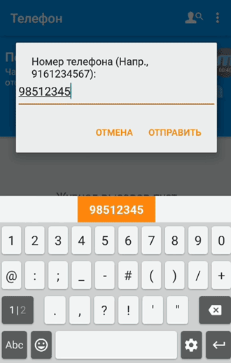Отправить деньги с МТС на МТС Россия 5